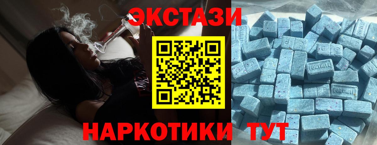 где купить   ЭКСТАЗИ TESLA  Вход с VPN  Новый Уренгой  Ecstasy 300 mg 
