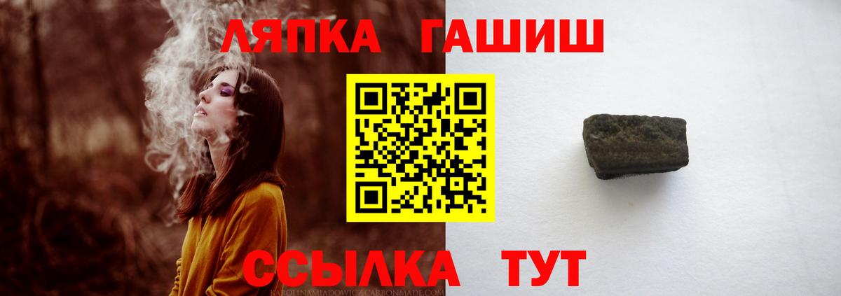 Новый Уренгой  ГАШ гарик  Вход с VPN  ГАШИШ  Гашиш 40% ТГК 