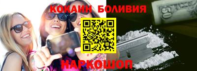 экстази Ставрополь