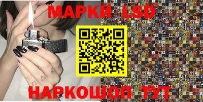 экстази Ставрополь