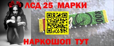 экстази Ставрополь