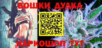 экстази Ставрополь
