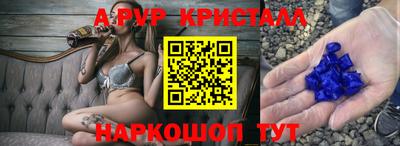 экстази Ставрополь