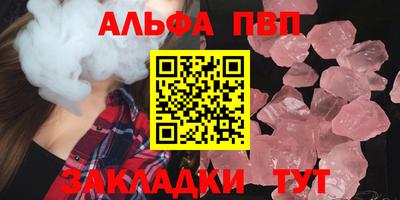 экстази Ставрополь