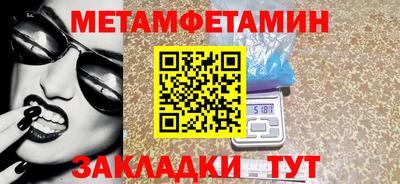 экстази Ставрополь