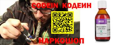 экстази Ставрополь