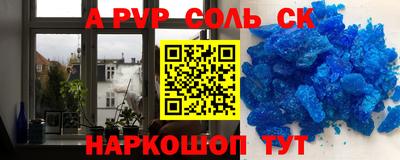 экстази Ставрополь