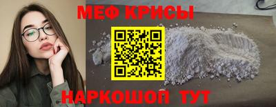 экстази Ставрополь