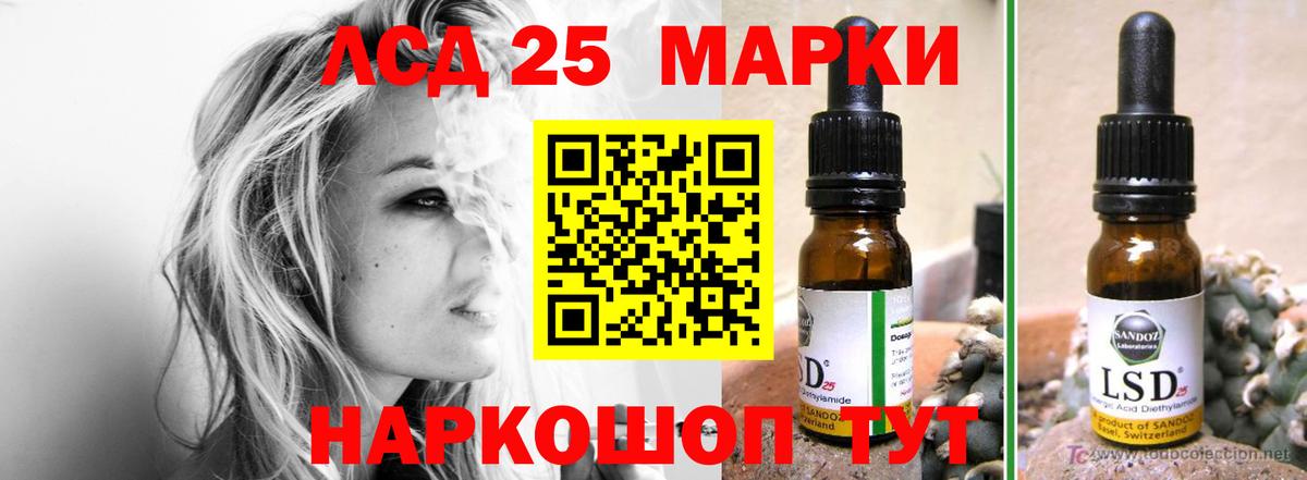 Новый Уренгой  ЛСД экстази ecstasy  ЛСД экстази  LSD-25 экстази кислота  Вход с VPN 