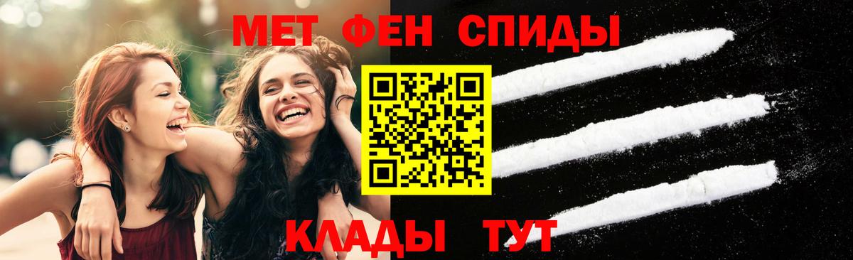 Новый Уренгой  МЕТАМФЕТАМИН Декстрометамфетамин 99.9%  МЕТАМФЕТАМИН Декстрометамфетамин 99.9%  Вход с VPN 