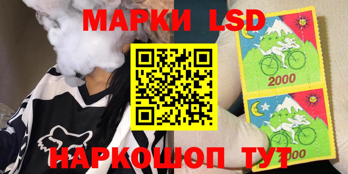 Новый Уренгой  Марки 25I-NBOMe 1500мкг  Вход с VPN  Марки 25I-NBOMe 1500мкг 