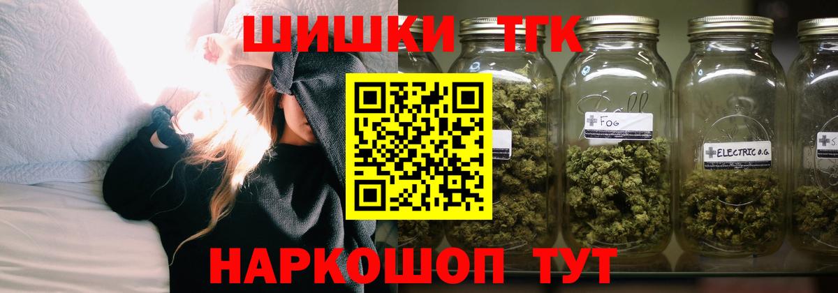 Бошки марихуана SATIVA & INDICA Новый Уренгой