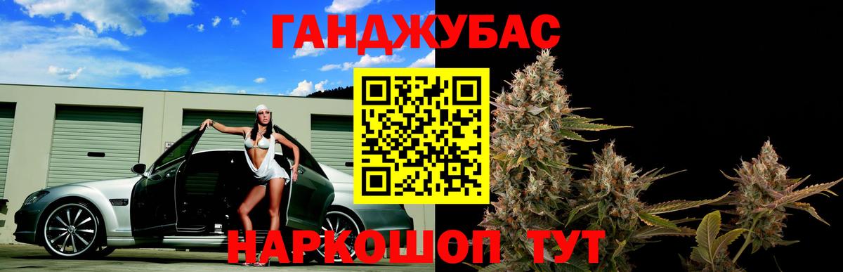 Новый Уренгой  Шишки марихуана Ganja  Шишки марихуана Ganja  Вход с VPN  Бошки Шишки сатива 
